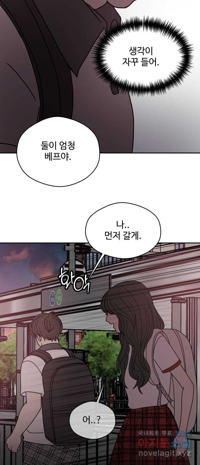 35cm 95화 29