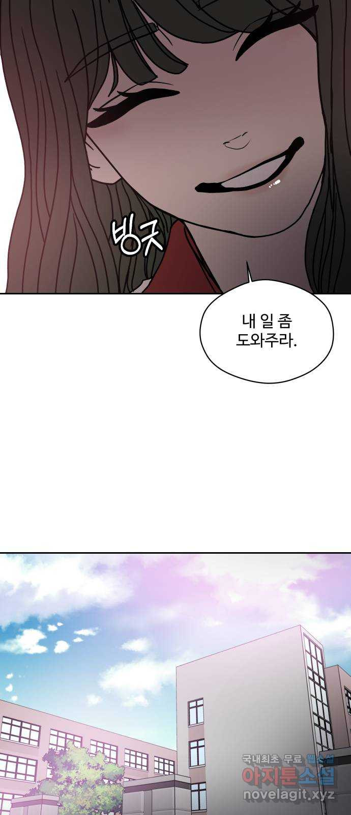 35cm 95화 35