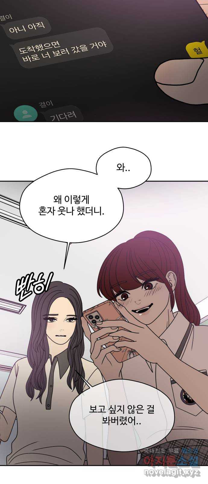35cm 95화 37