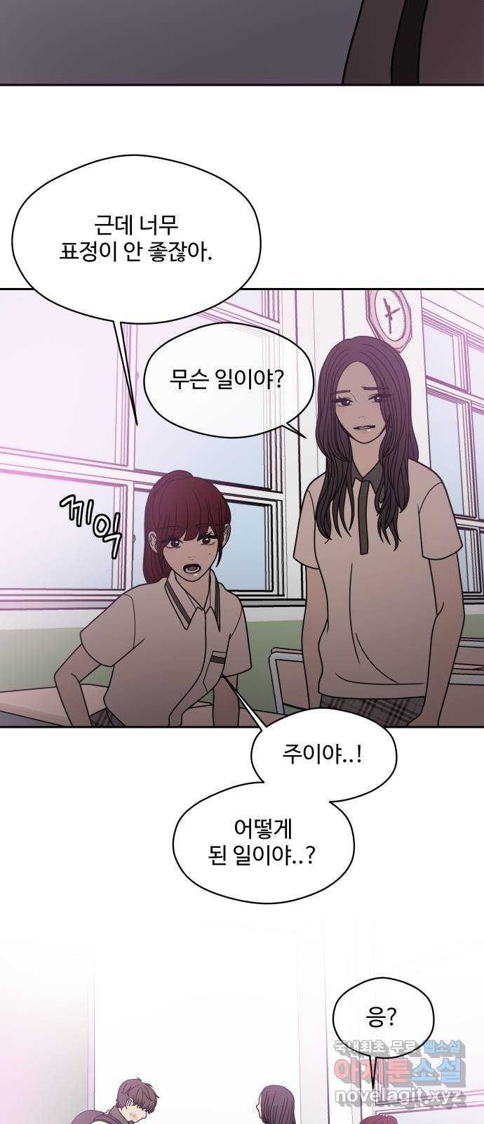35cm 95화 44