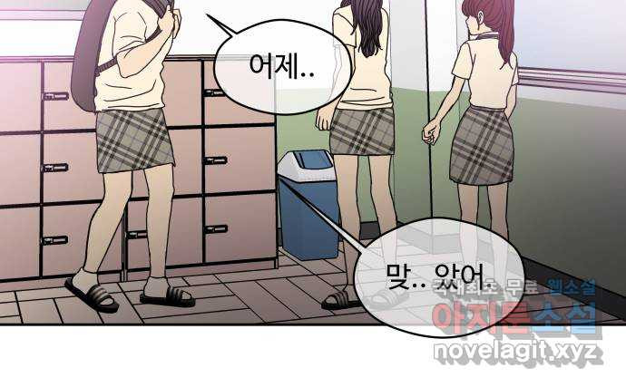 35cm 95화 45