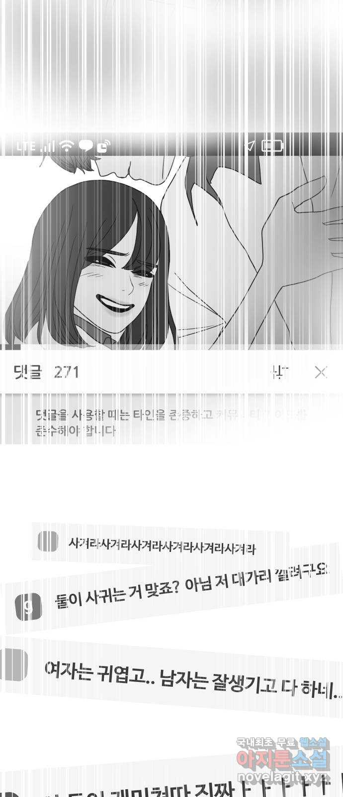 35cm 114화 6
