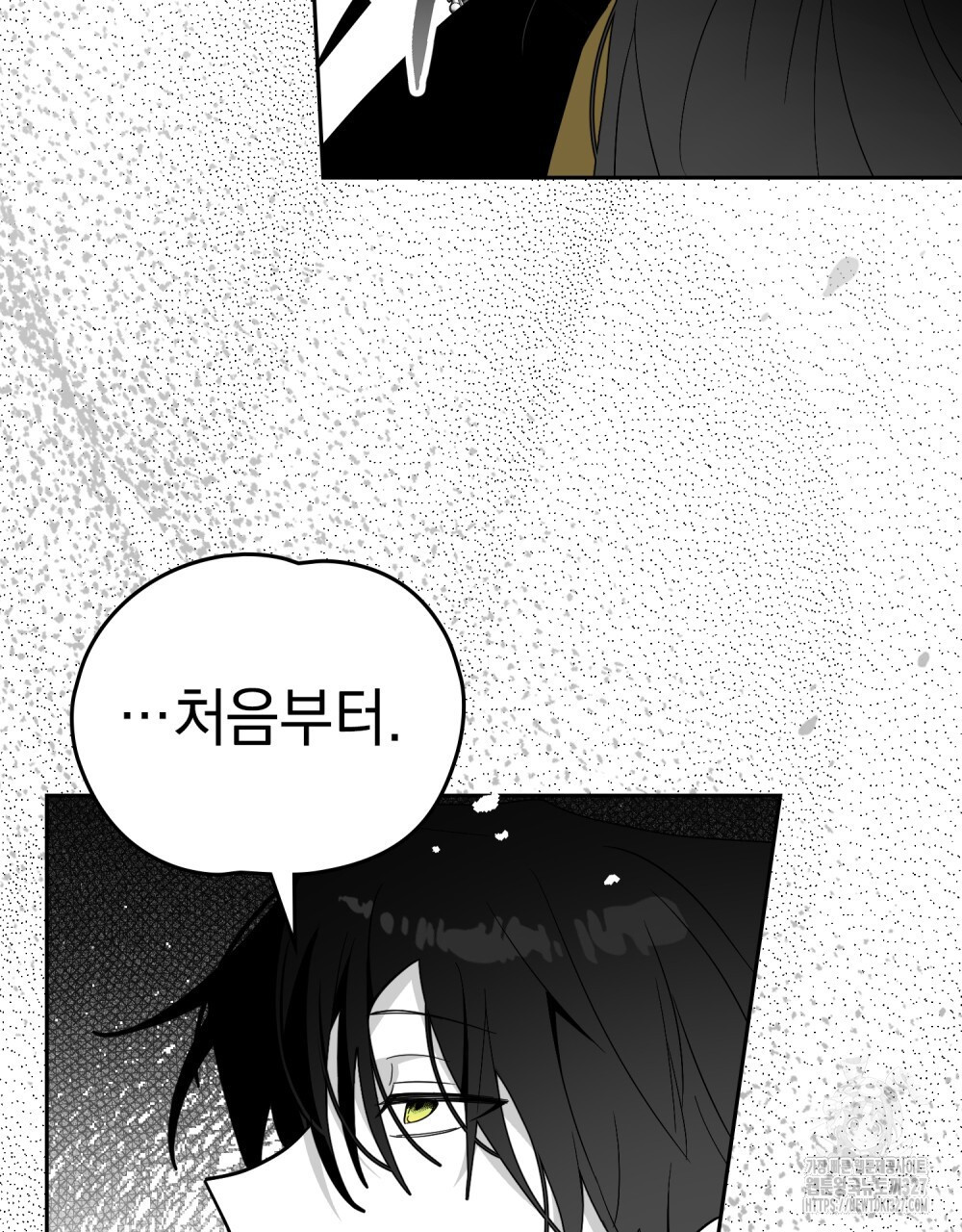 시한부 공주님을 사랑하게 된다면 39화 51