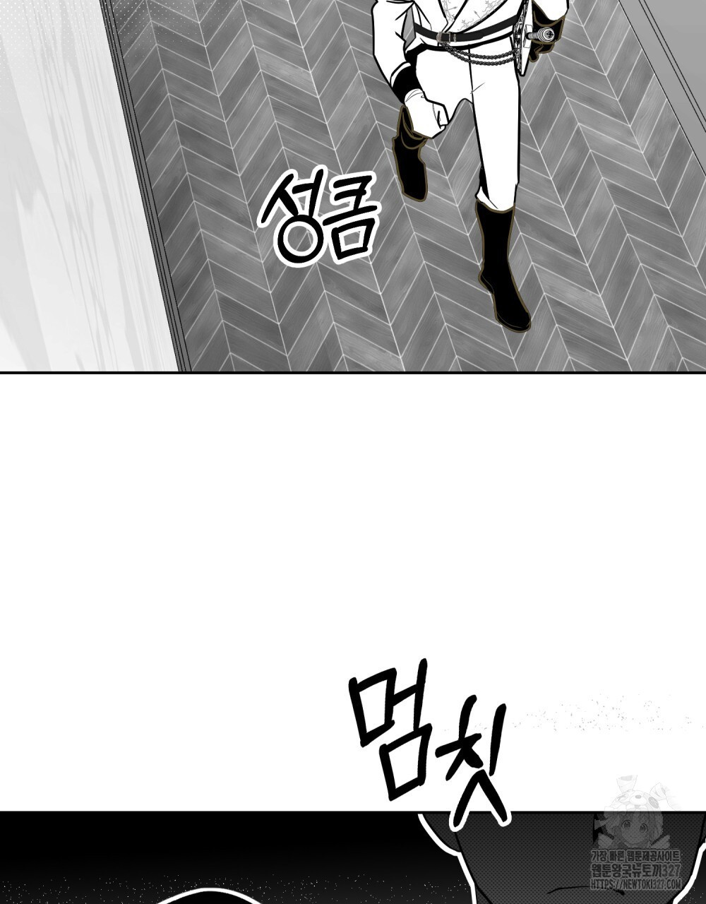 시한부 공주님을 사랑하게 된다면 39화 64