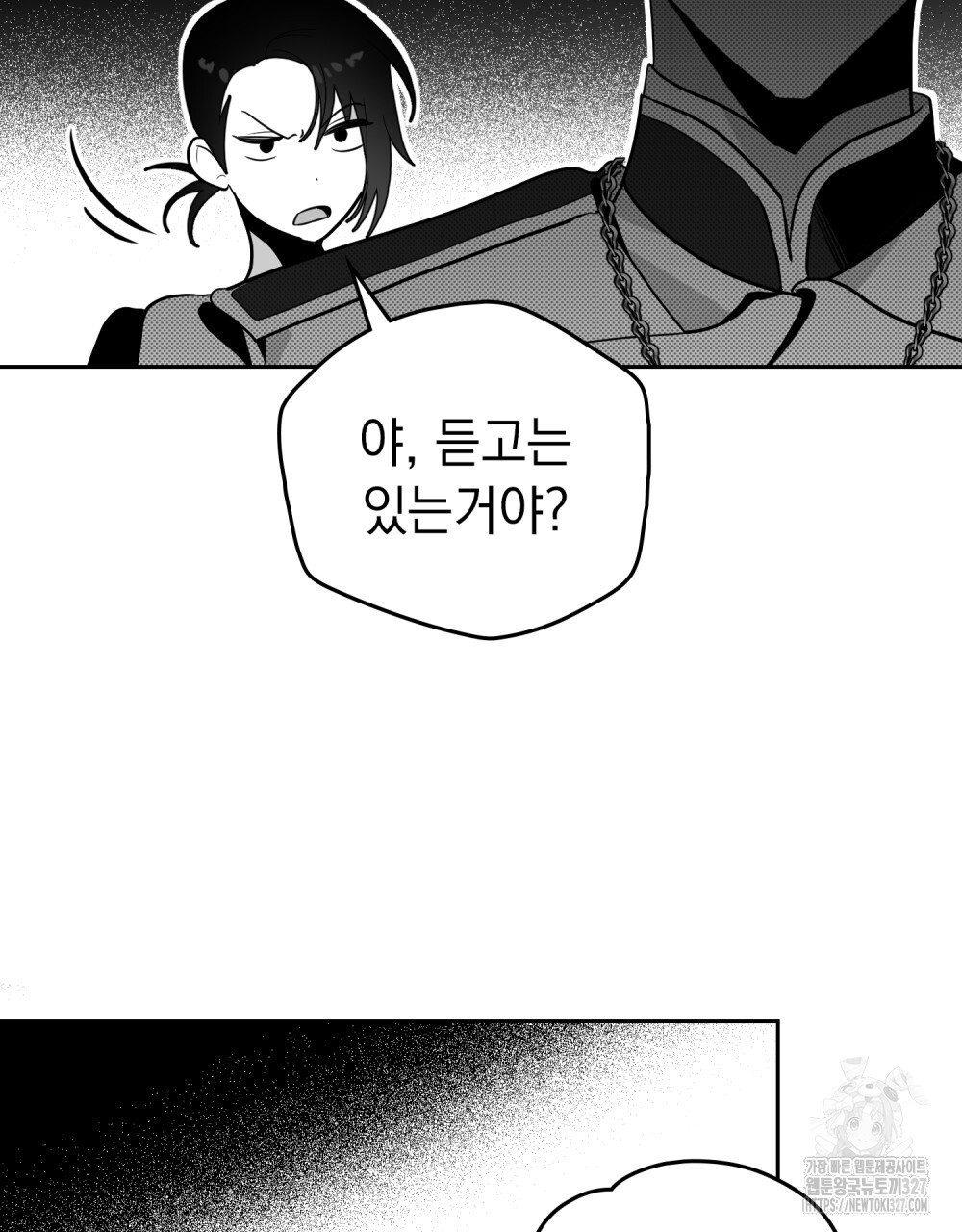 시한부 공주님을 사랑하게 된다면 39화 65