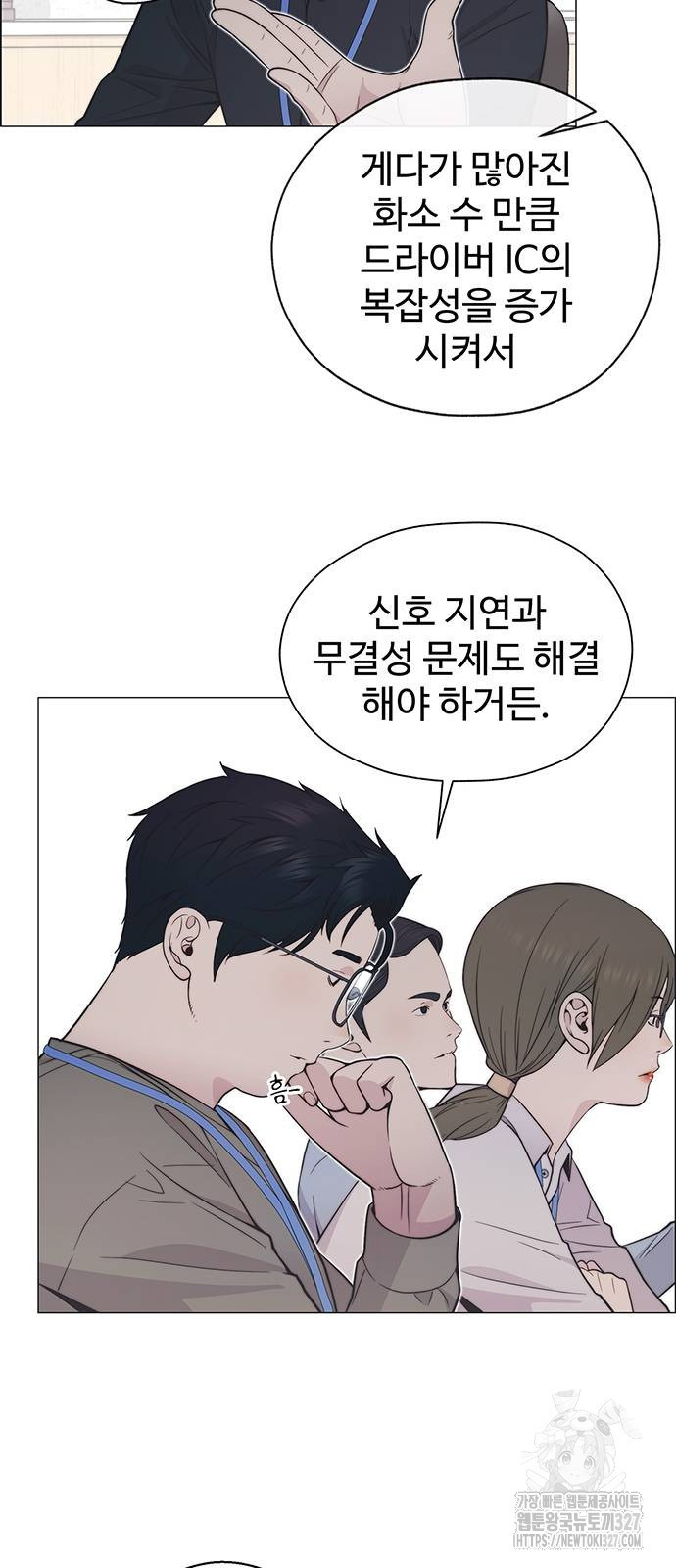 상남자(네이버) 180화 15
