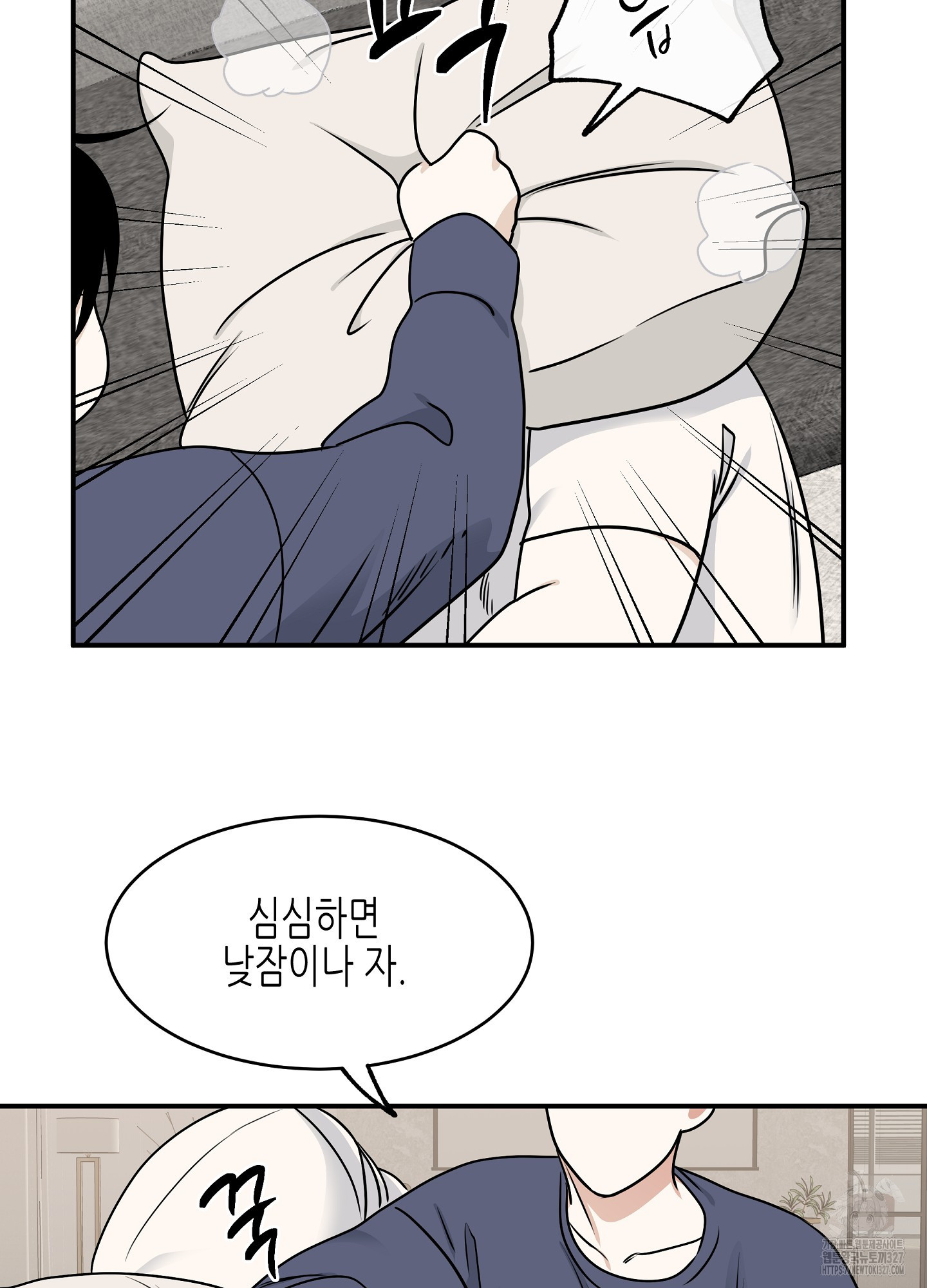 물가의 밤 80화 19