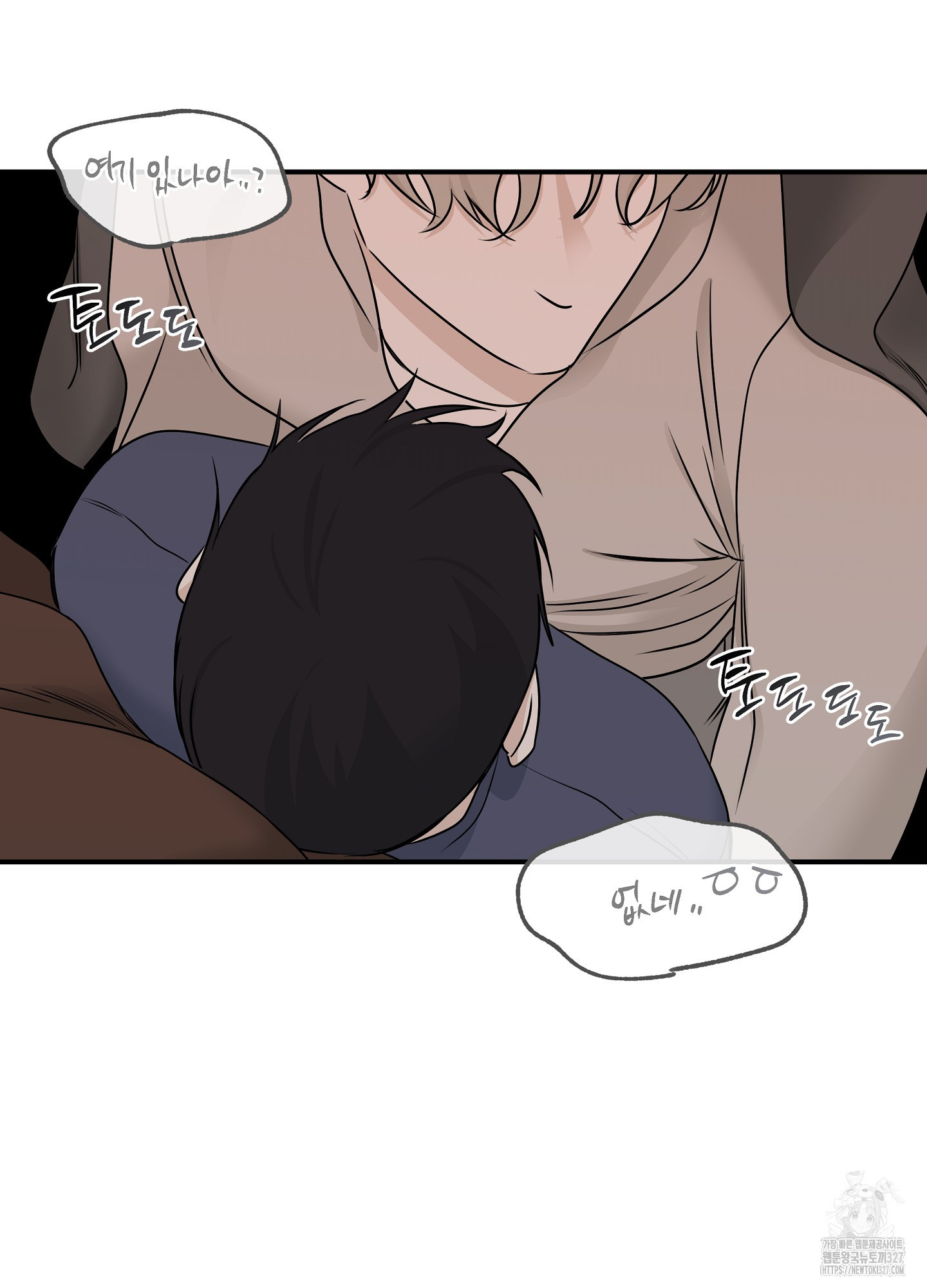 물가의 밤 80화 68