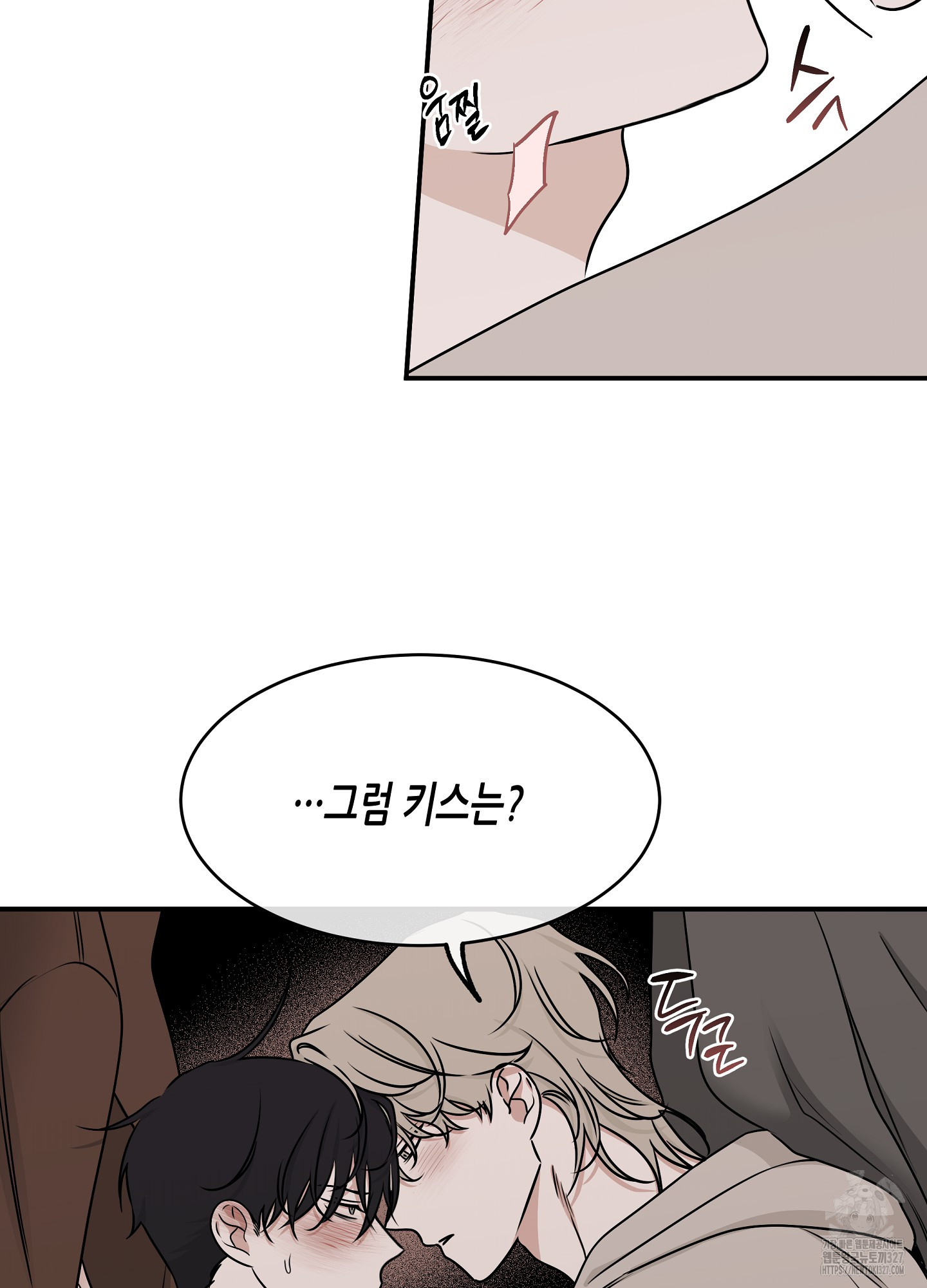 물가의 밤 80화 71