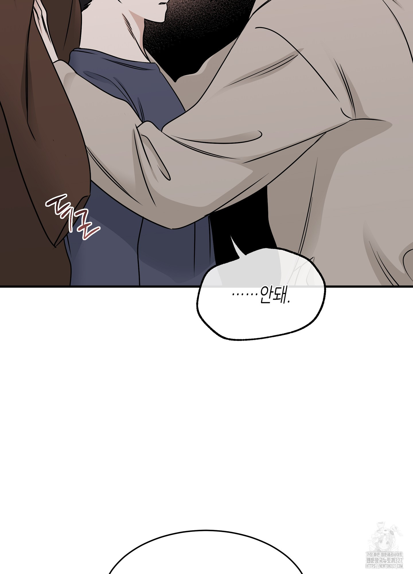 물가의 밤 80화 72