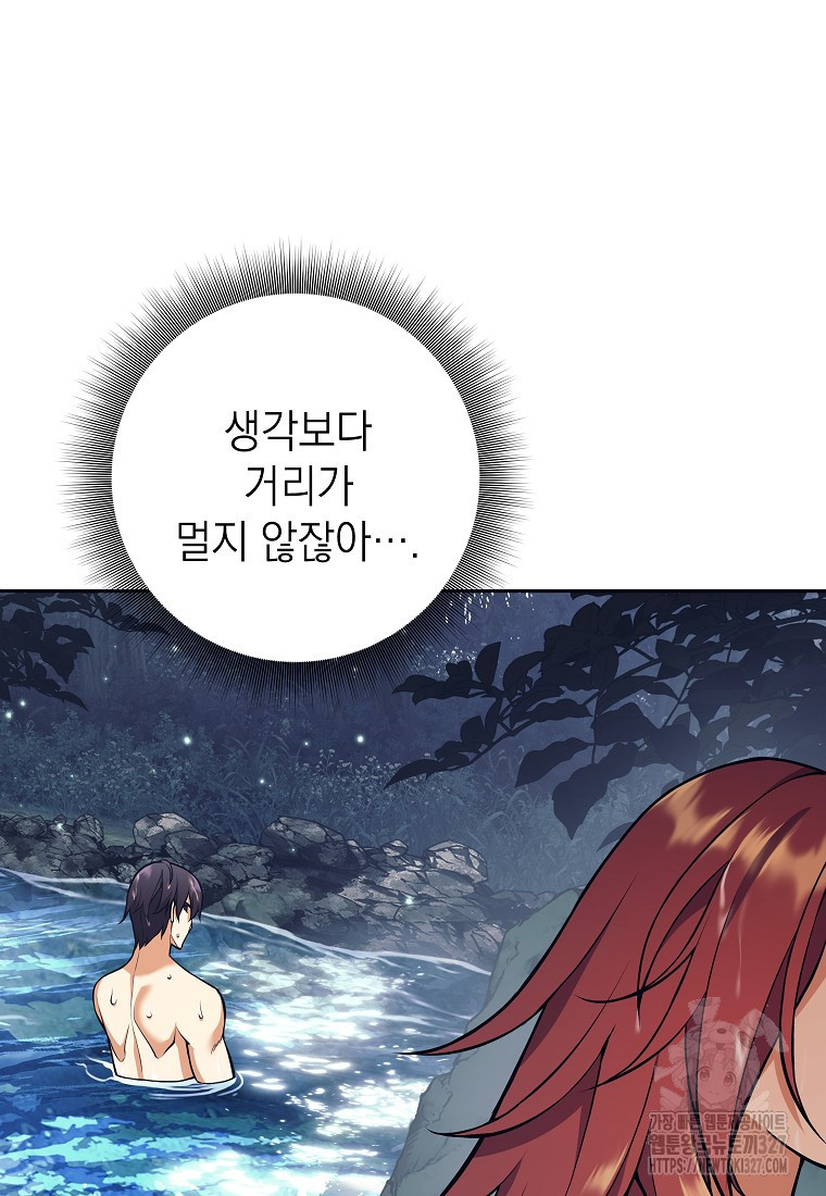 다크 판타지의 망캐가 되었다 7화 3