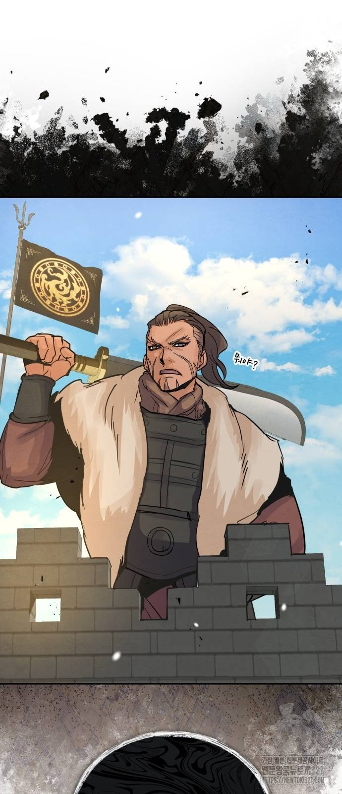 신 고구려전기 52화 12
