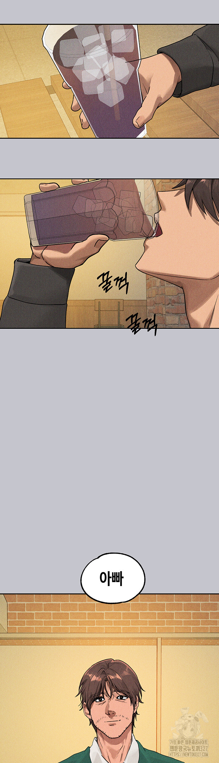 건물주 누나 133화 58