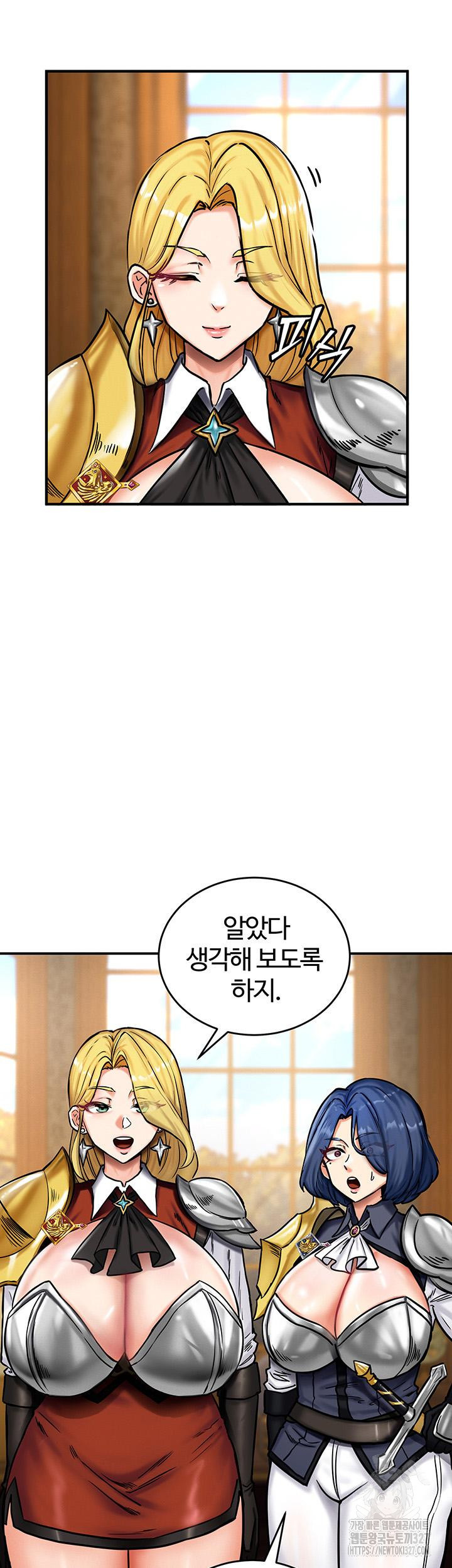 회귀병사의 암컷 정복일지 4화 27