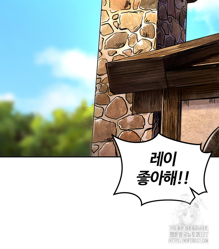 회귀병사의 암컷 정복일지 4화 29