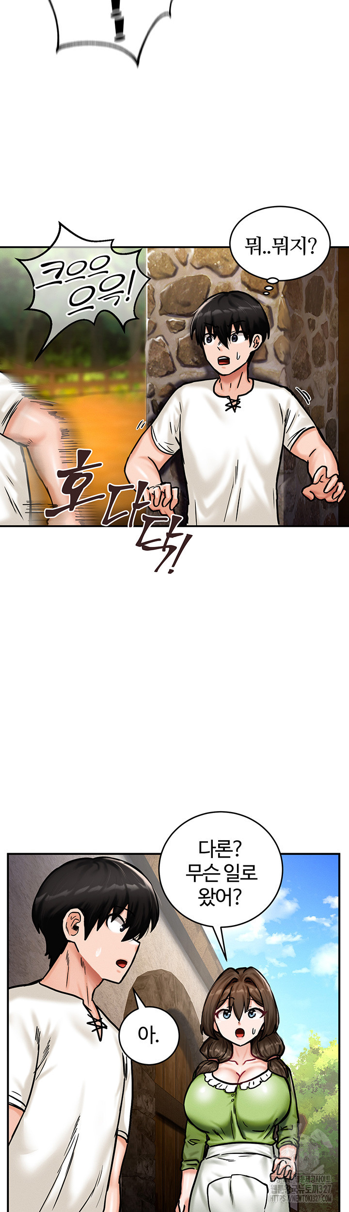 회귀병사의 암컷 정복일지 4화 35