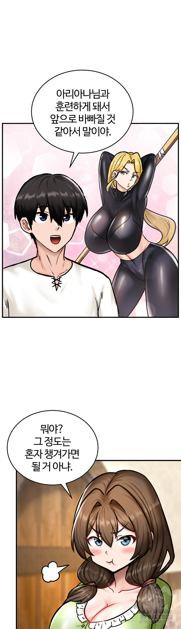 회귀병사의 암컷 정복일지 4화 40
