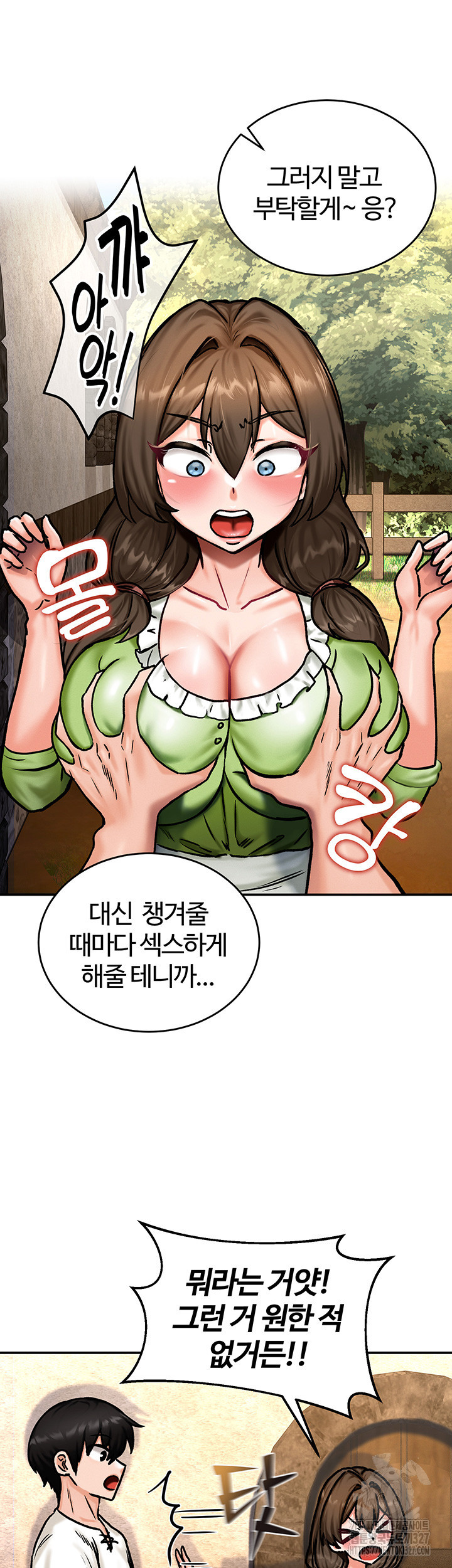 회귀병사의 암컷 정복일지 4화 42