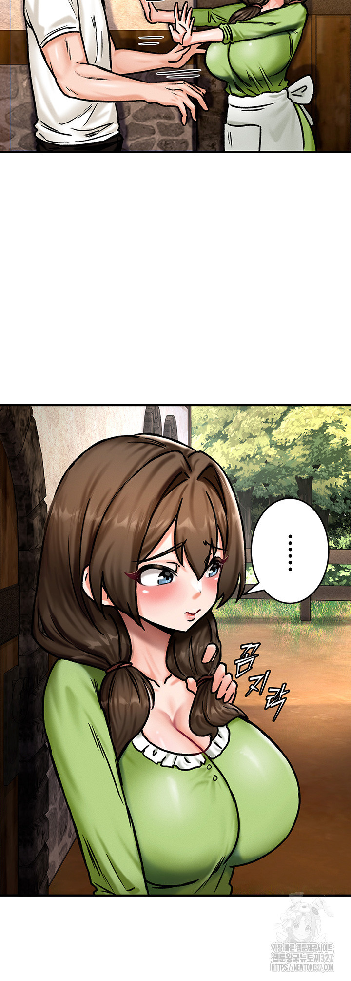 회귀병사의 암컷 정복일지 4화 43
