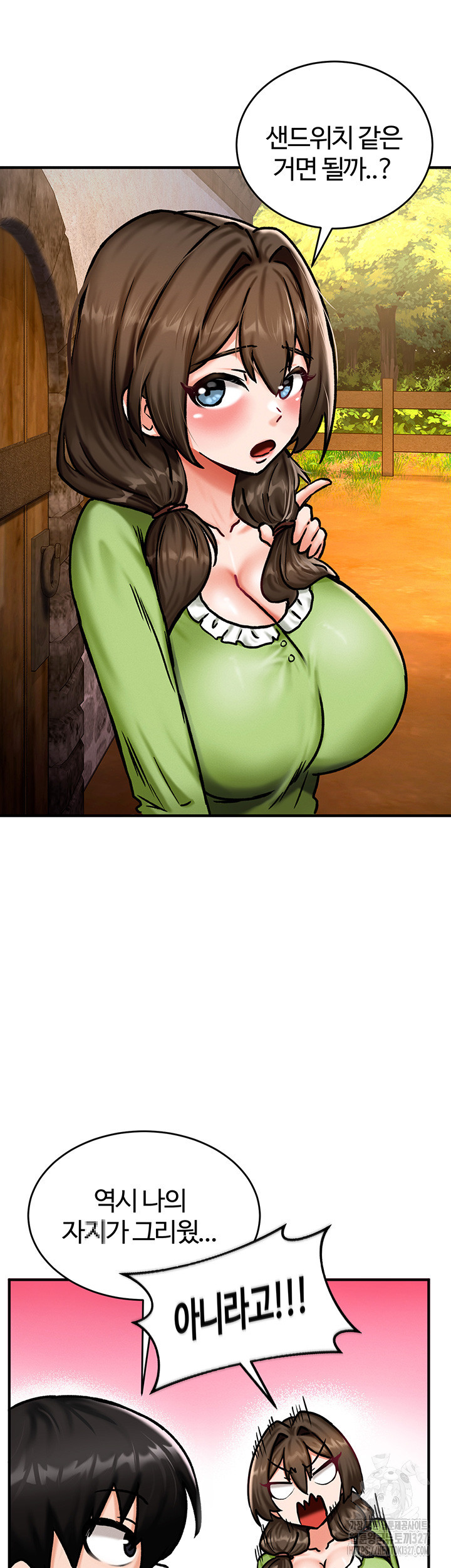 회귀병사의 암컷 정복일지 4화 44