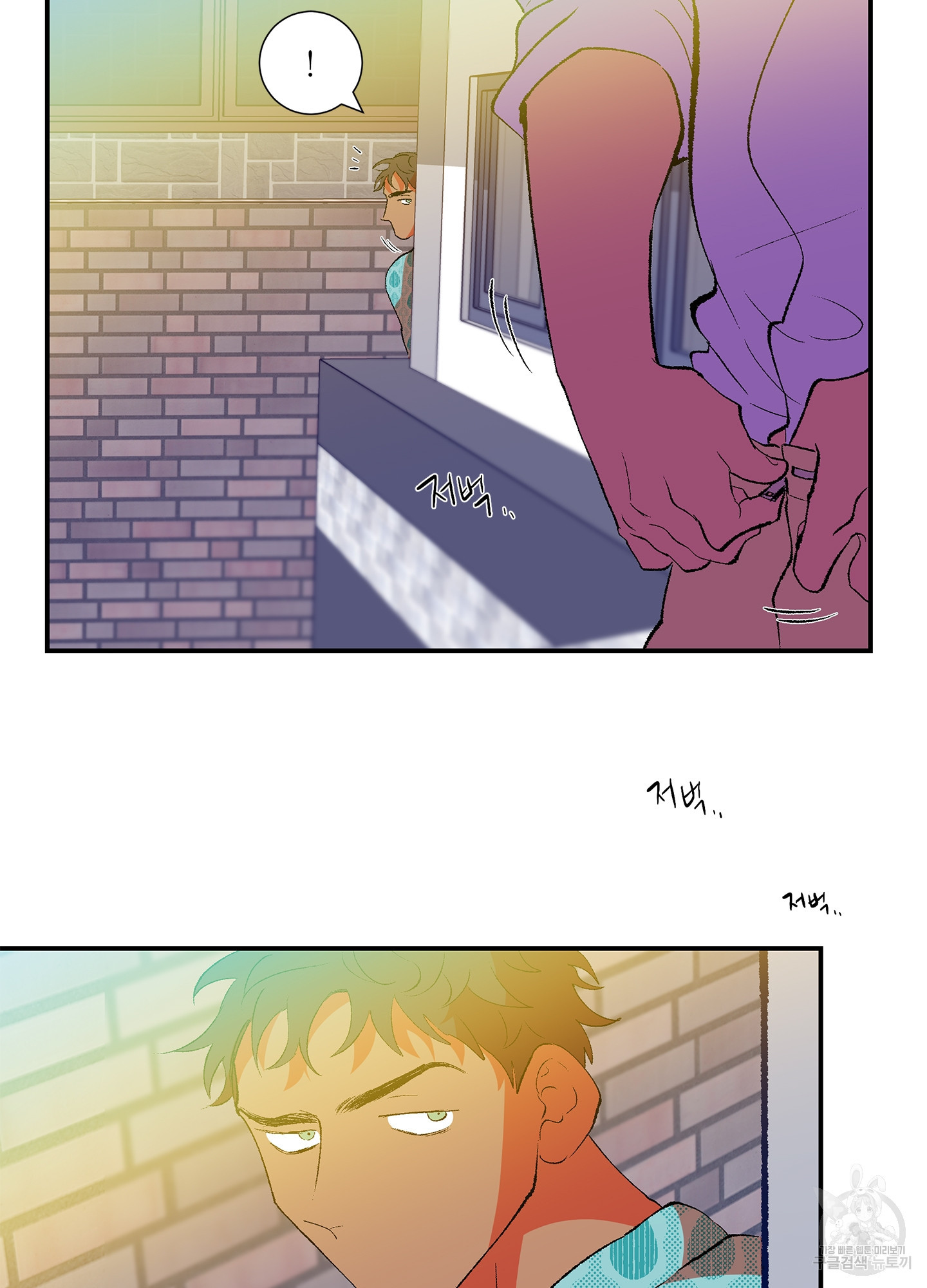 창문 속 남자 4화 17