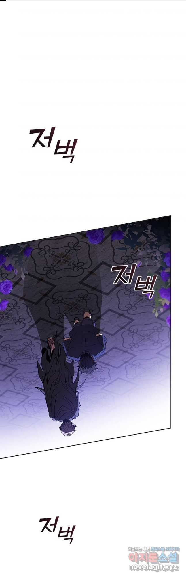 테이밍 마스터 133화 1
