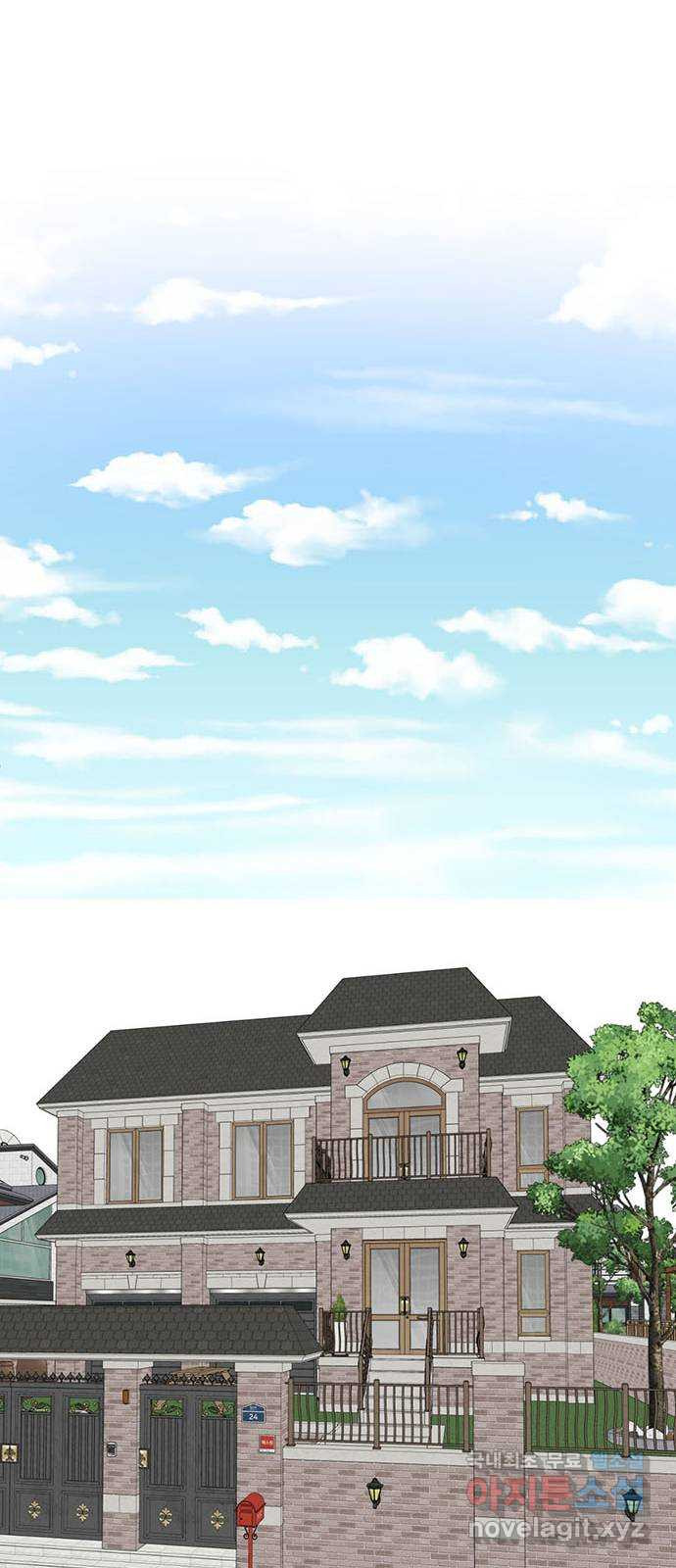나를 바꿔줘 [시즌2] 조예빈 17 50