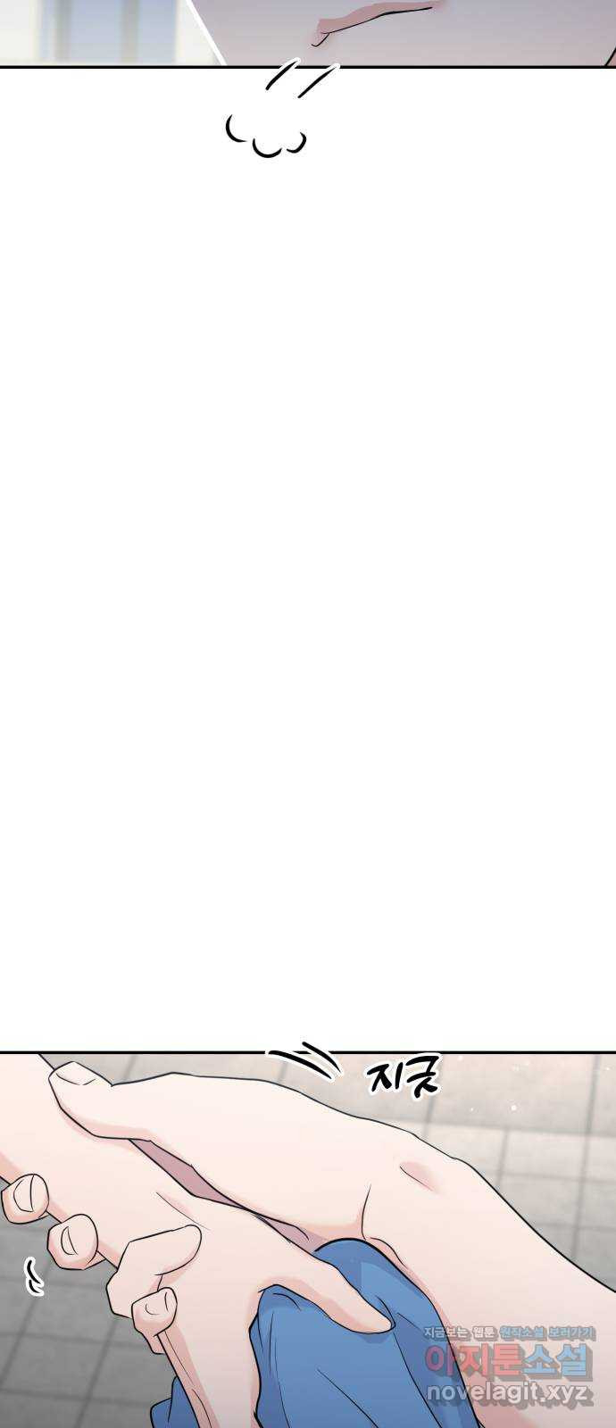 대충 캠퍼스로맨스임 69화 4