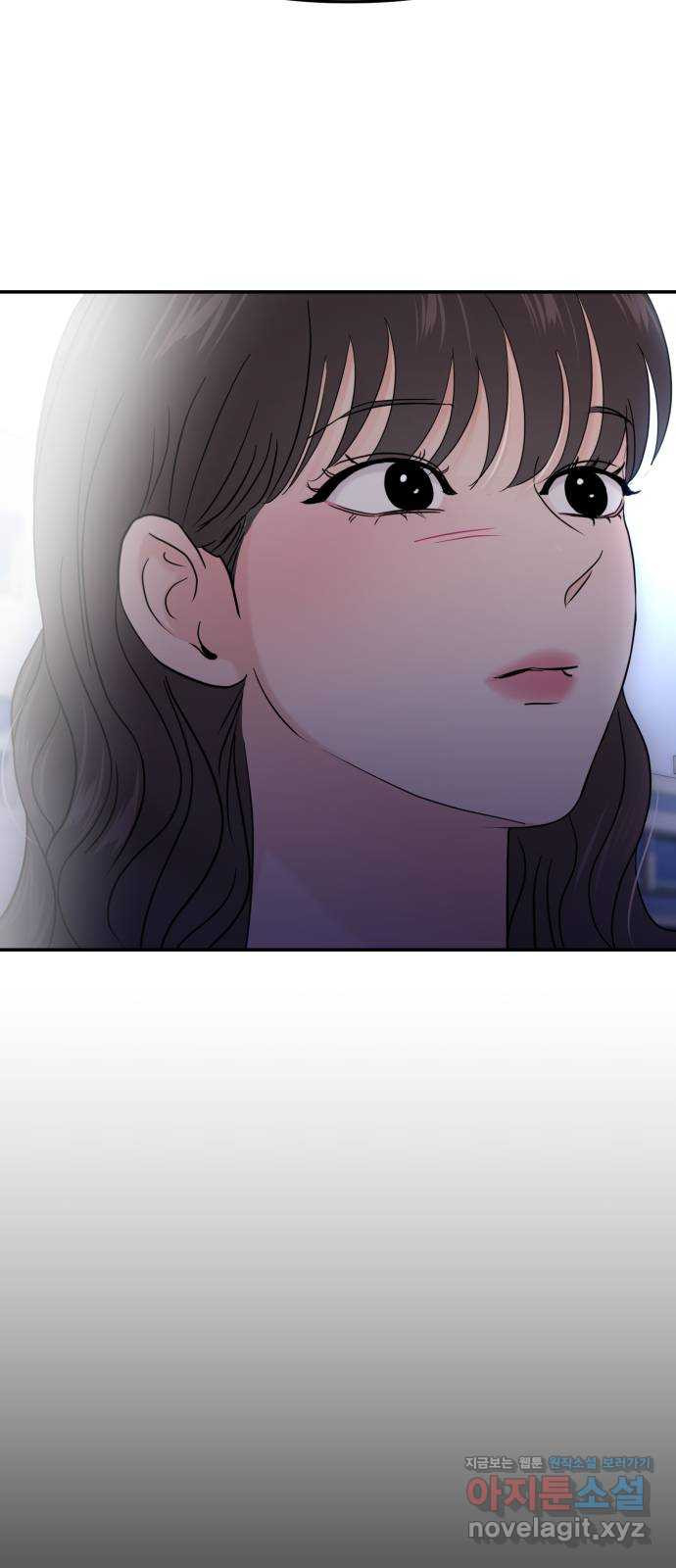대충 캠퍼스로맨스임 69화 7