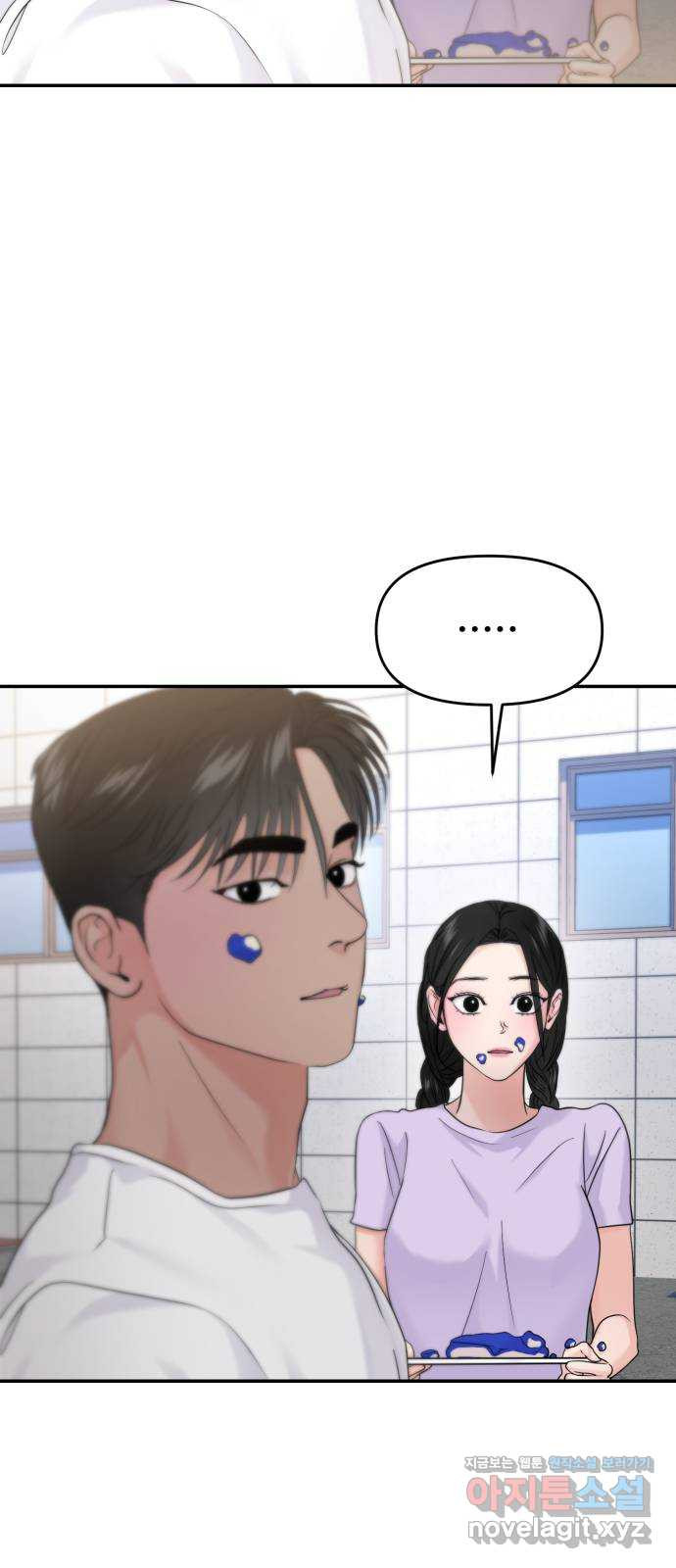 대충 캠퍼스로맨스임 69화 50