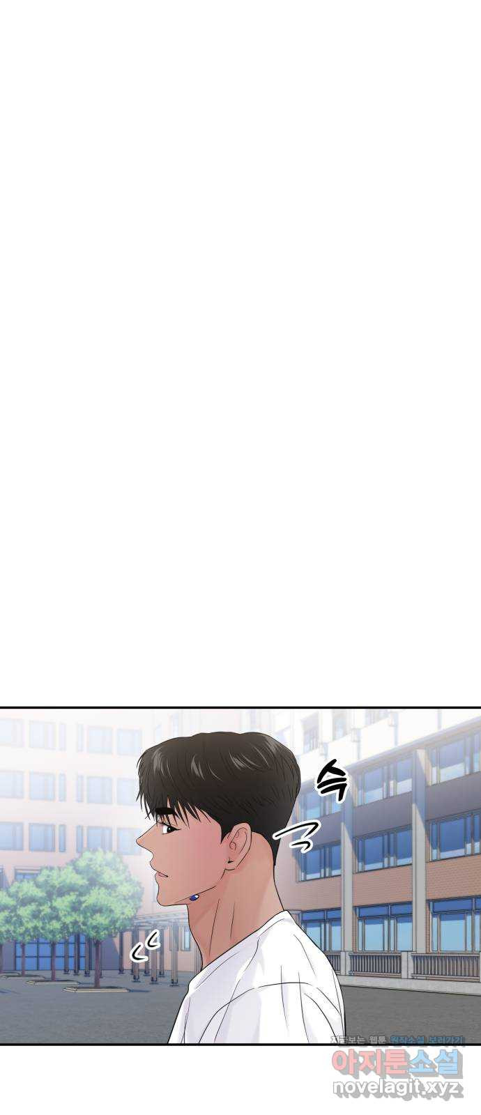 대충 캠퍼스로맨스임 69화 51
