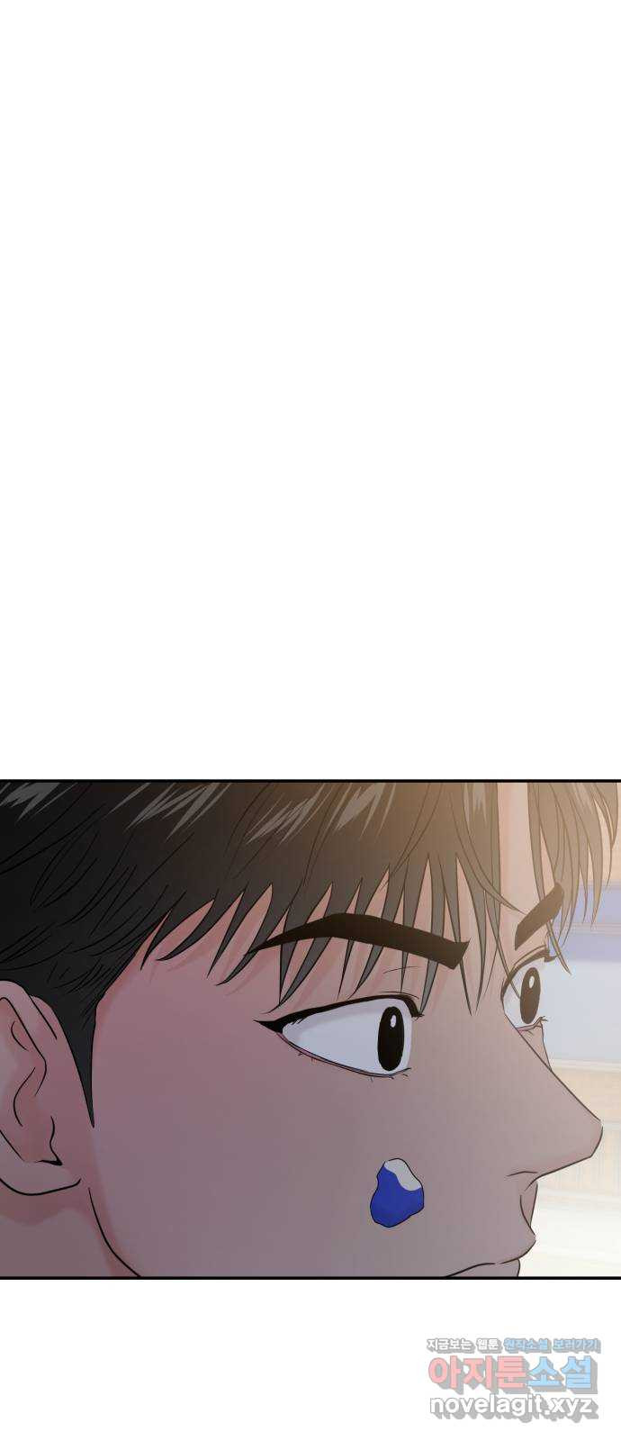 대충 캠퍼스로맨스임 69화 57