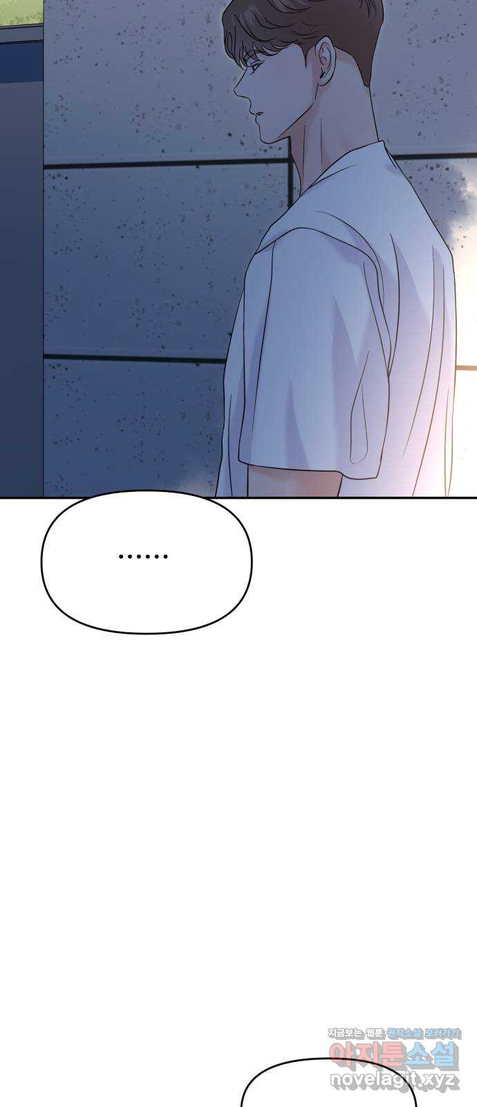 대충 캠퍼스로맨스임 69화 86