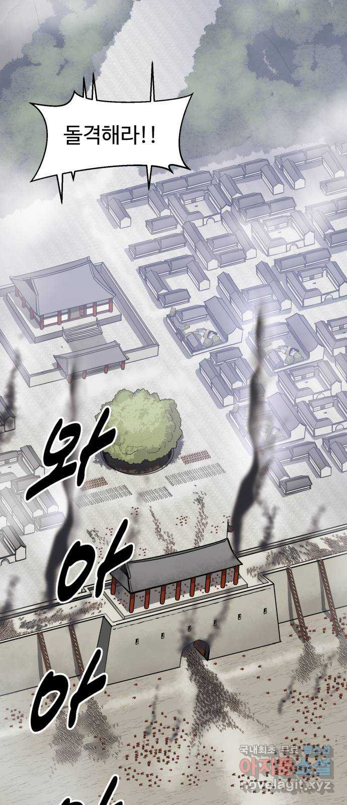 소년 검사 107화 2