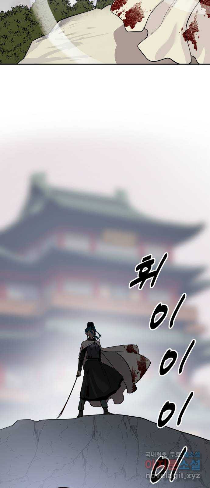 소년 검사 107화 6