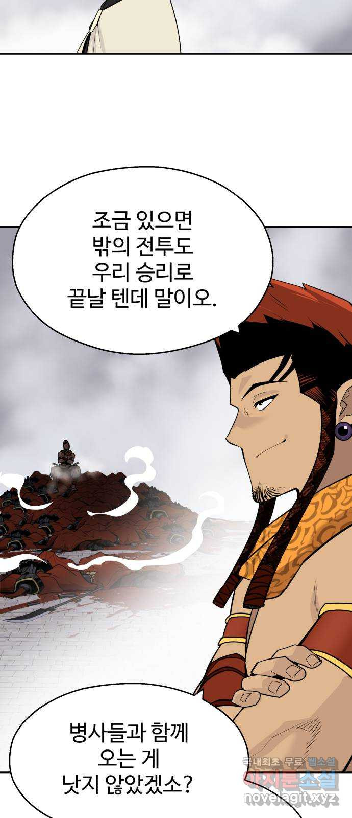 소년 검사 107화 8