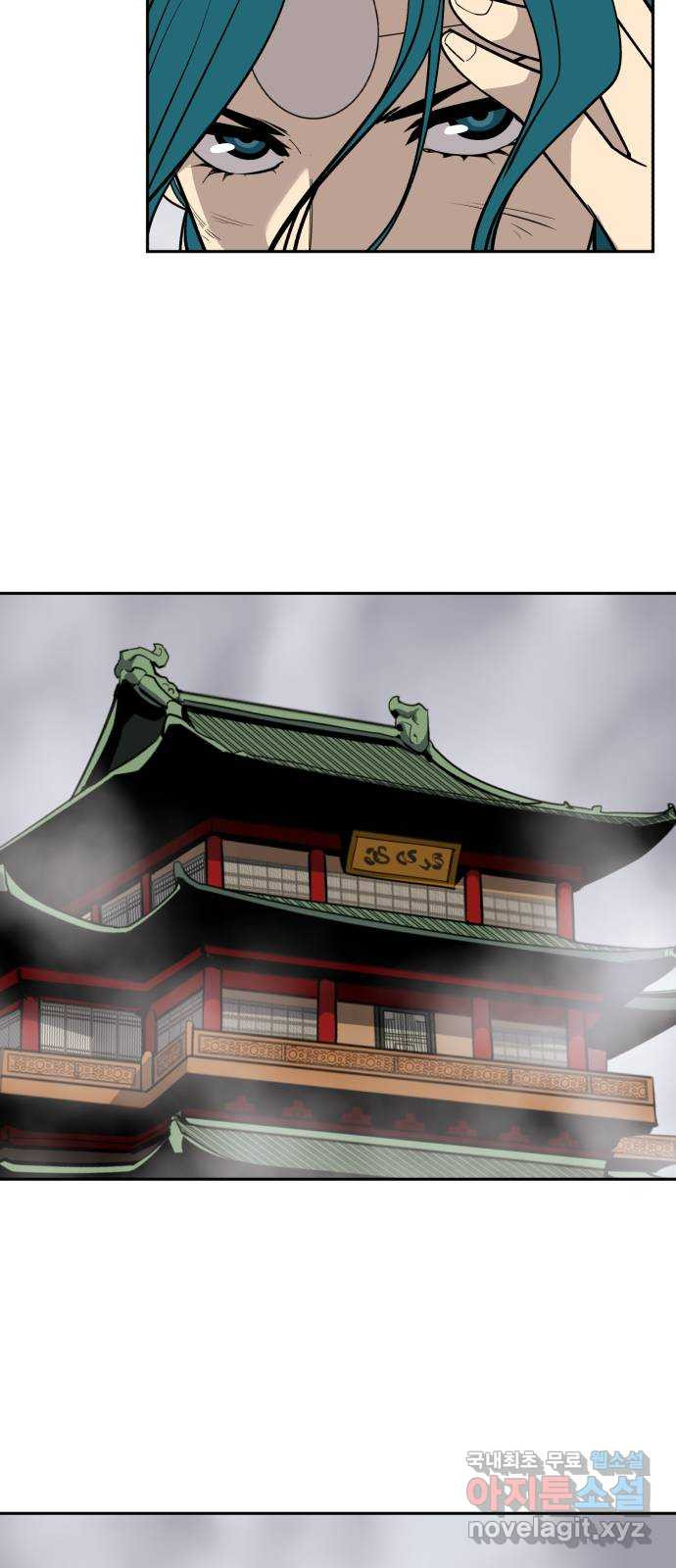 소년 검사 107화 10