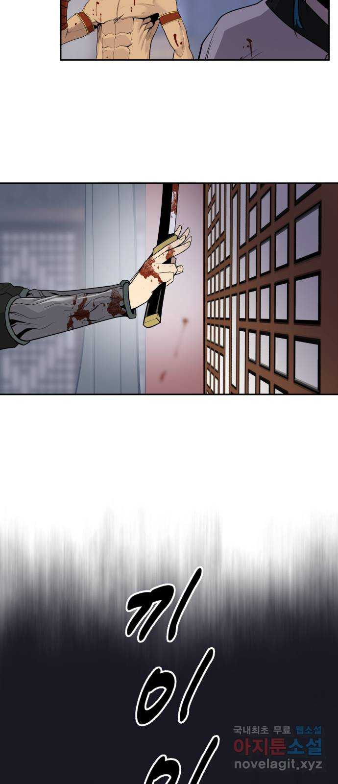 소년 검사 107화 15