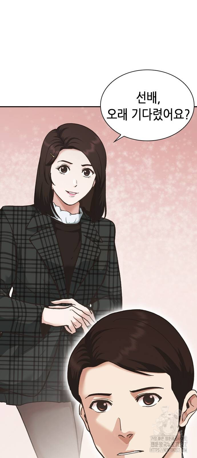 신입사원 강 회장 36화 50