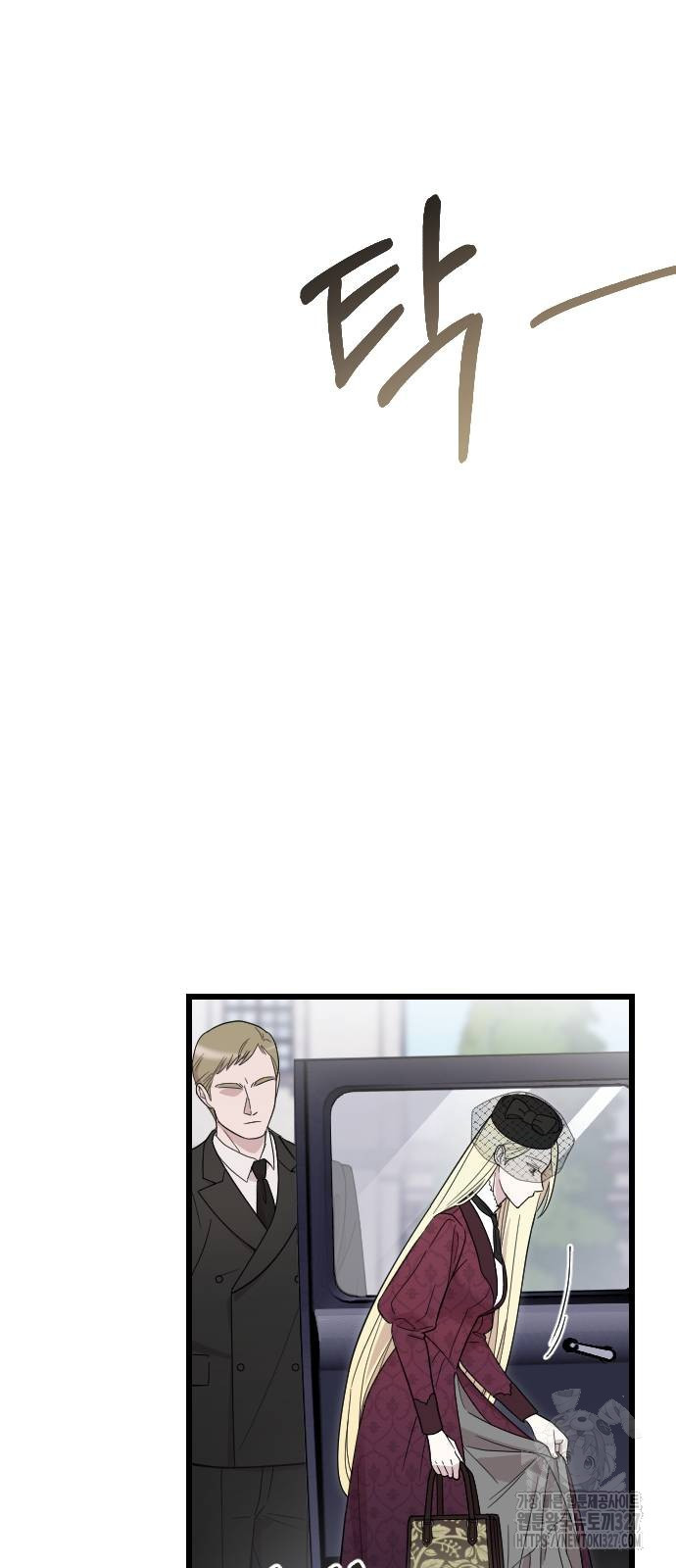 사랑하는 나의 억압자 9화 32