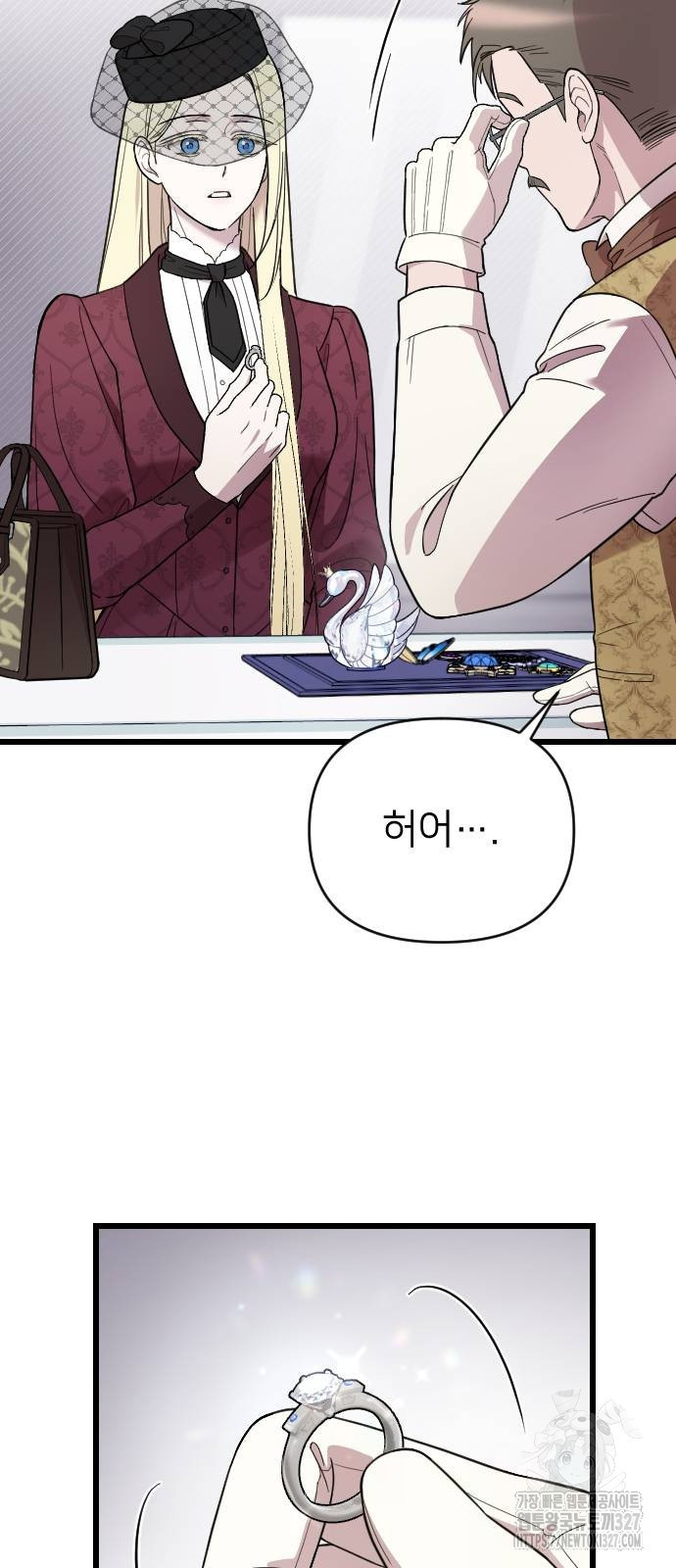 사랑하는 나의 억압자 9화 58