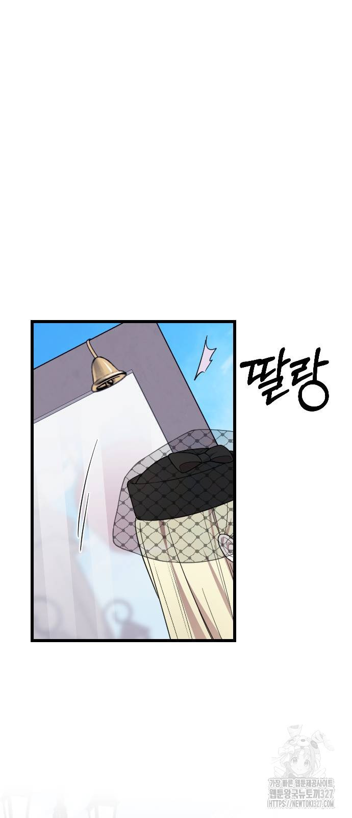 사랑하는 나의 억압자 9화 67