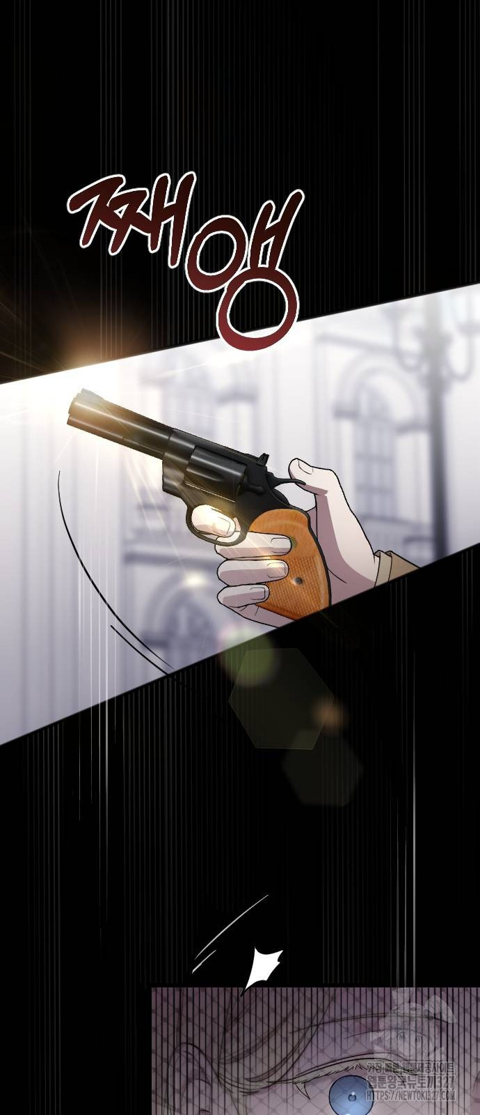 사랑하는 나의 억압자 9화 73