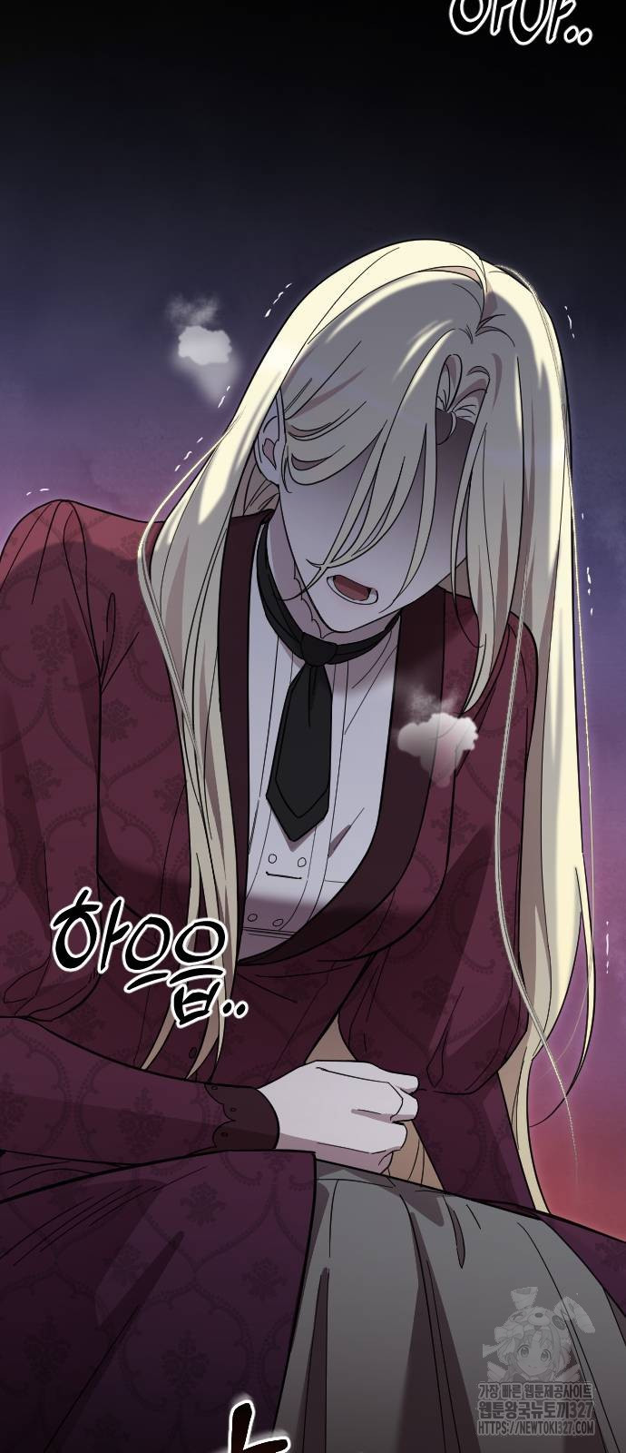 사랑하는 나의 억압자 9화 81