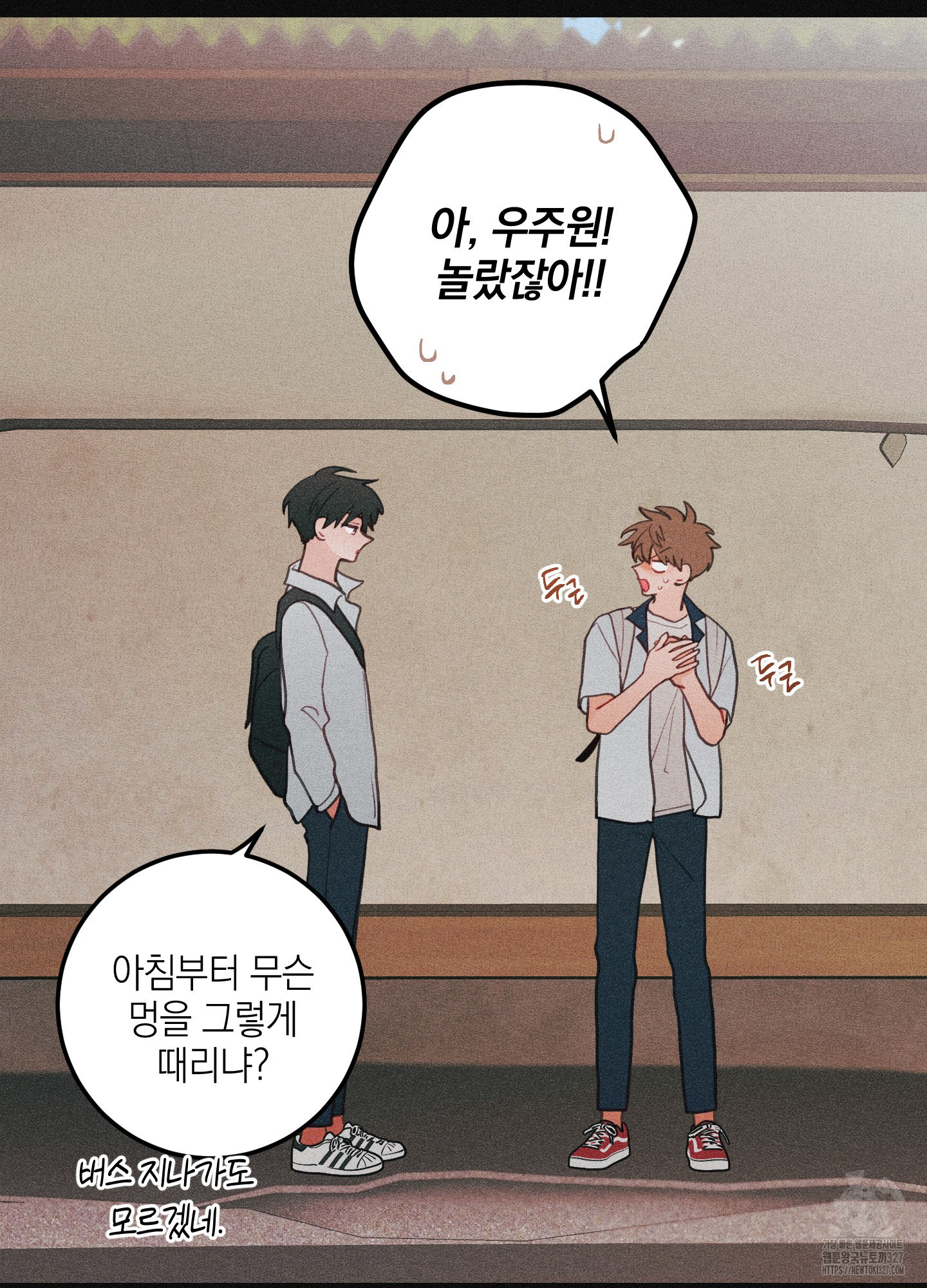 배꽃 피는 사랑 48화 7