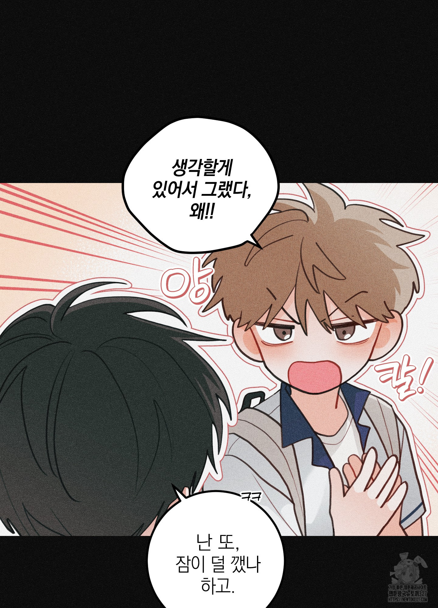 배꽃 피는 사랑 48화 8