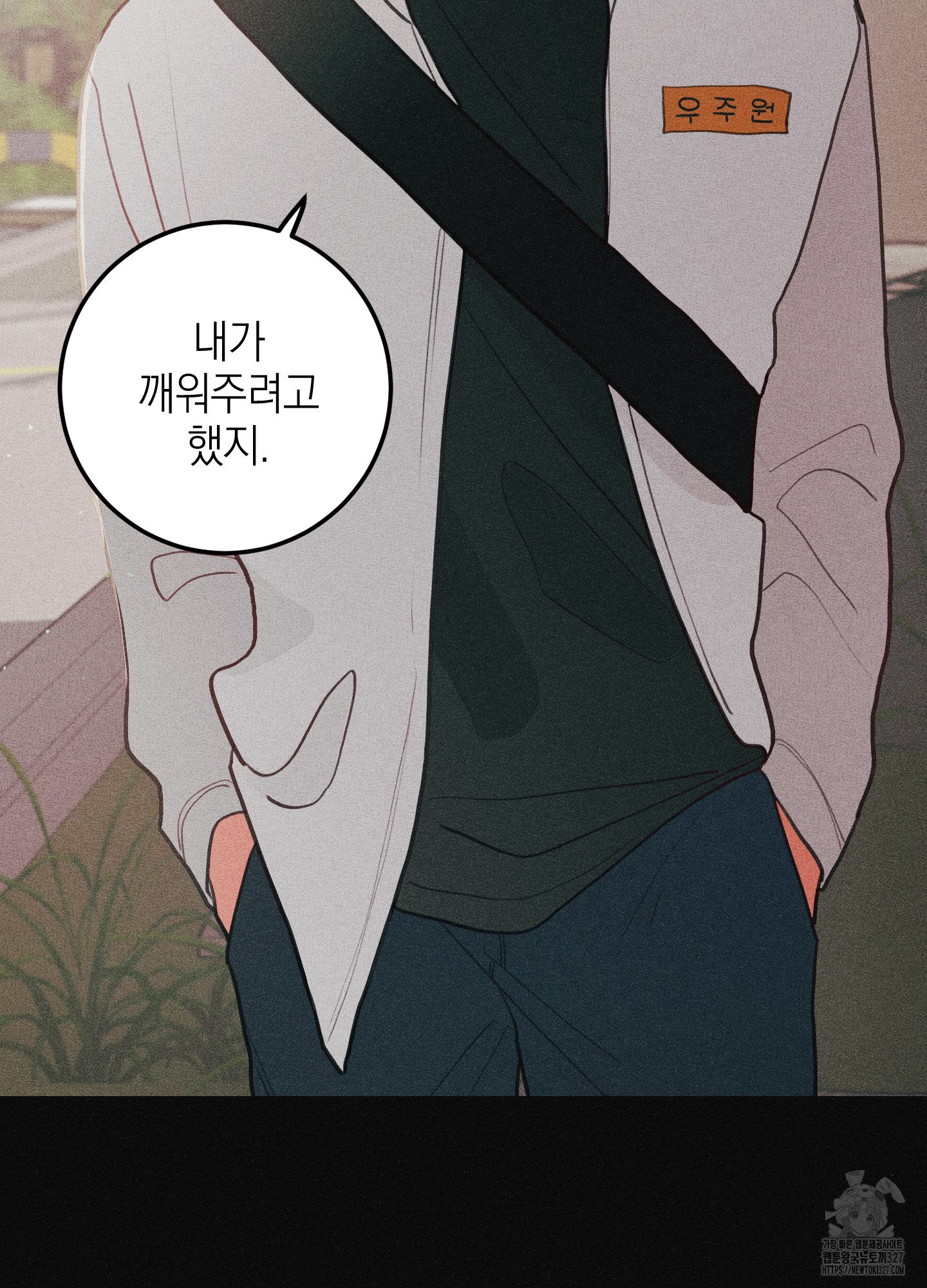 배꽃 피는 사랑 48화 10