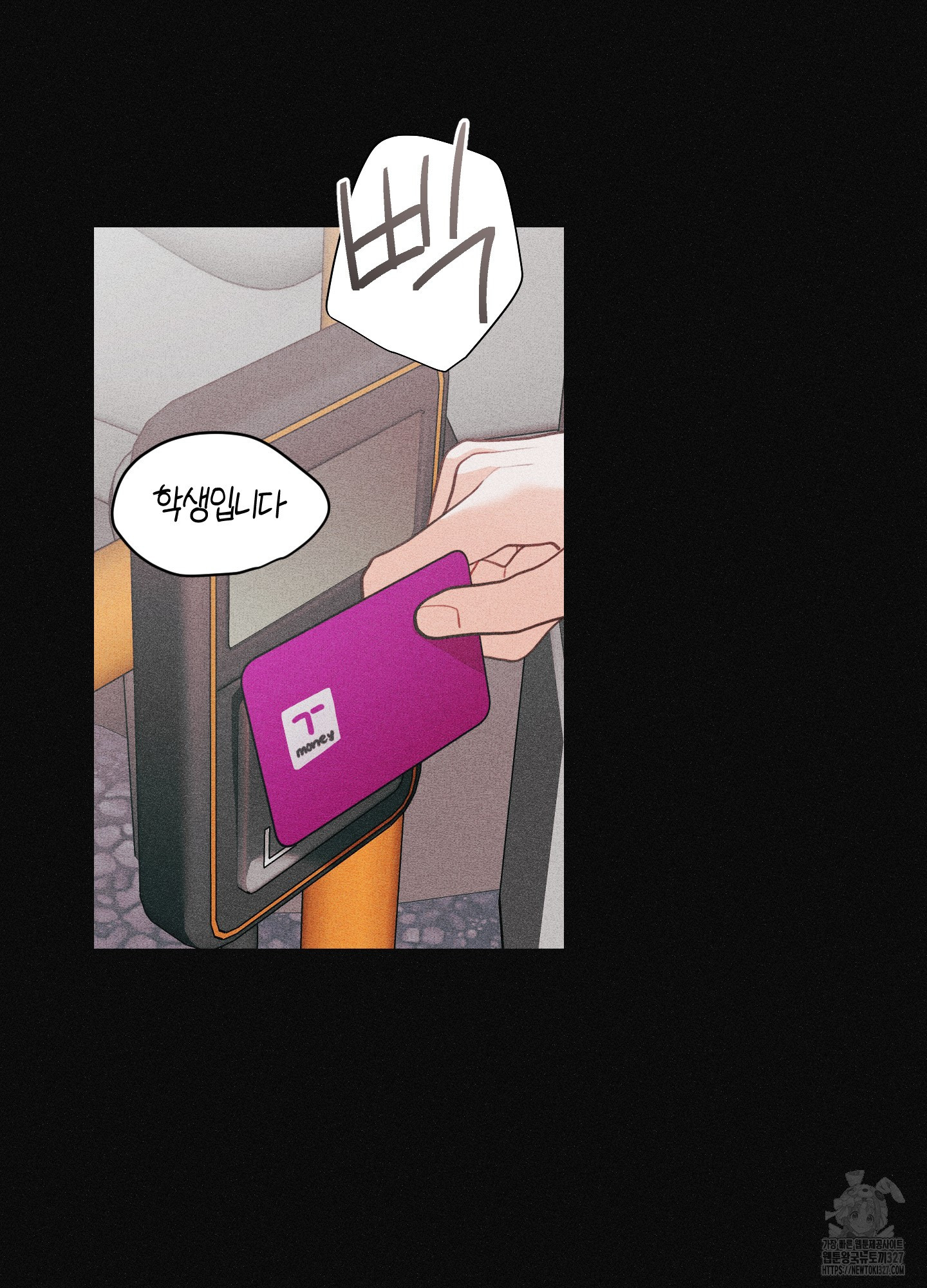 배꽃 피는 사랑 48화 12