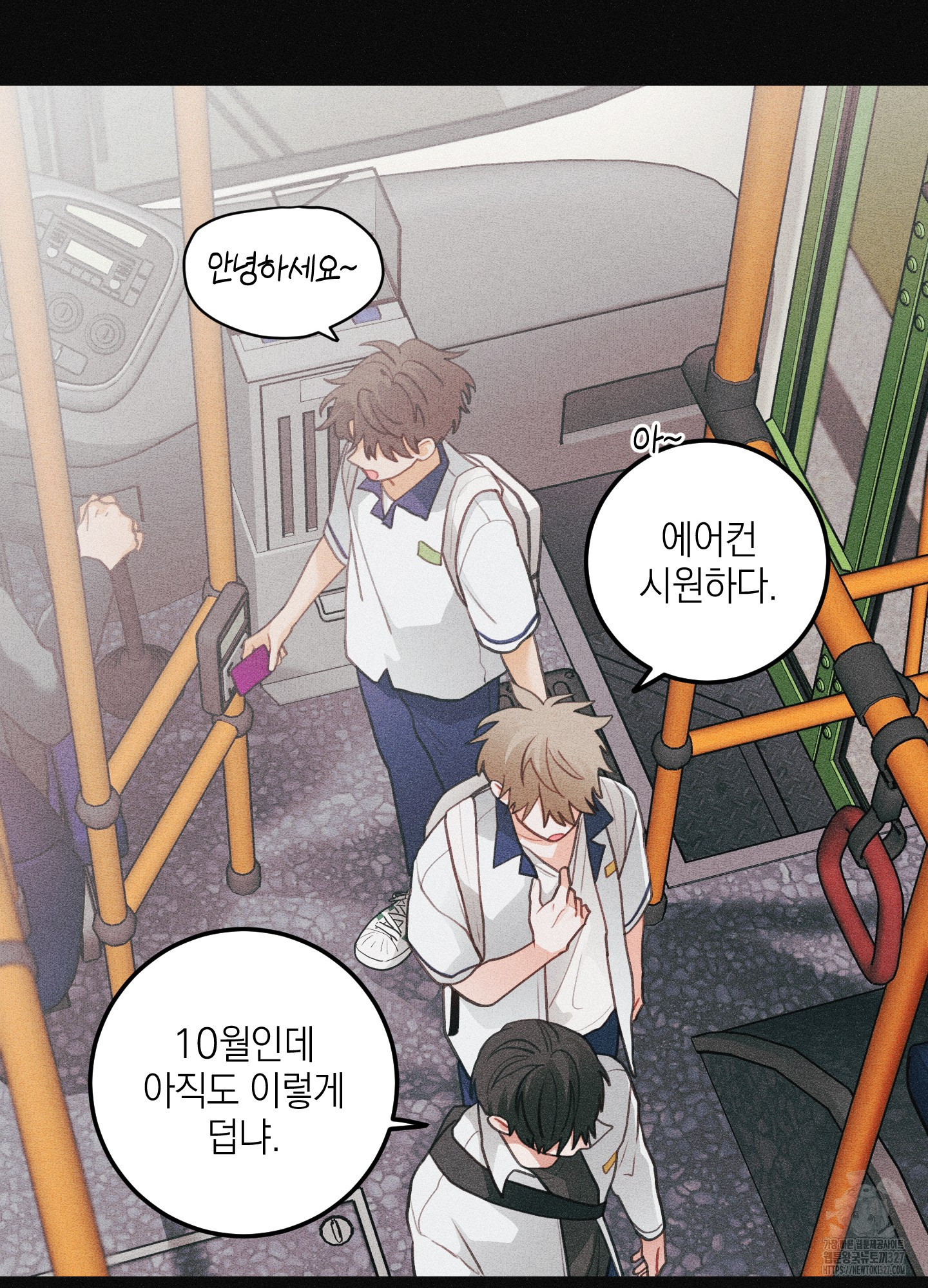 배꽃 피는 사랑 48화 13