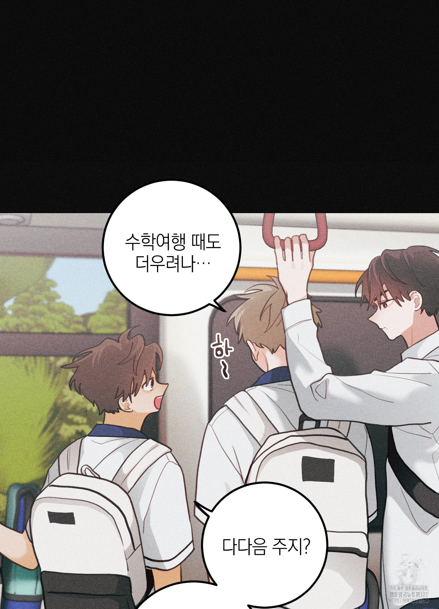 배꽃 피는 사랑 48화 14